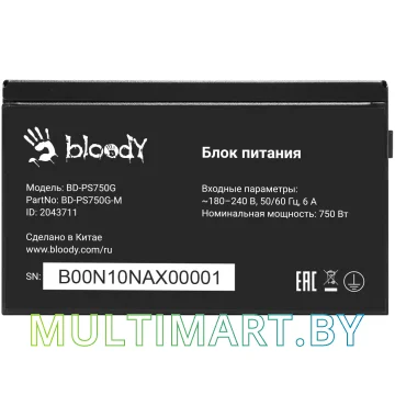 Блок питания A4Tech Bloody BD-PS750G-M 750W картинка 11